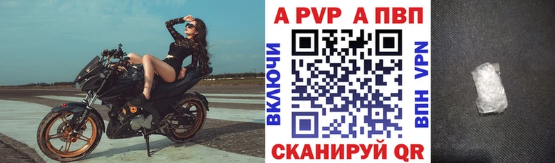 Купить Приморск Каннабис  АМФ  ГАШ  Alpha-PVP  Меф  COCAIN 