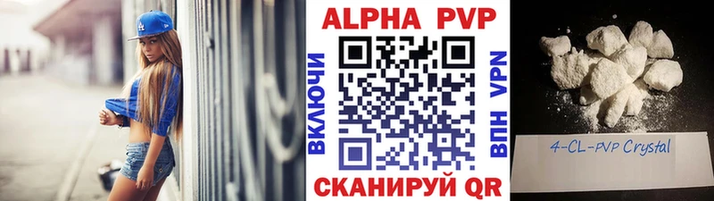 omg ONION Приморск А ПВП VHQ наркота