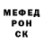 Меф мяу мяу VHQ Edline Henry
