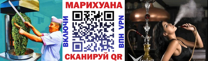 Cannafood марихуана  продажа наркотиков  Приморск 
