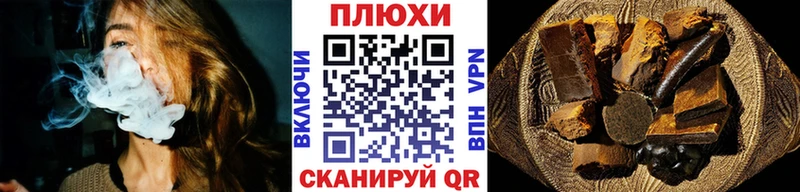 Гашиш Cannabis Приморск