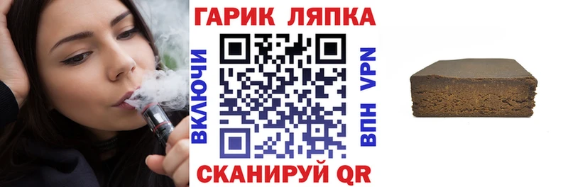mega ONION  Приморск  Гашиш Premium  дарнет шоп 
