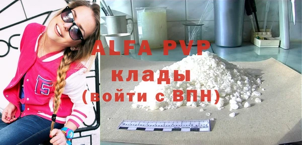 скорость mdpv Алексеевка