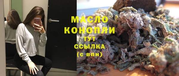 скорость mdpv Алексеевка