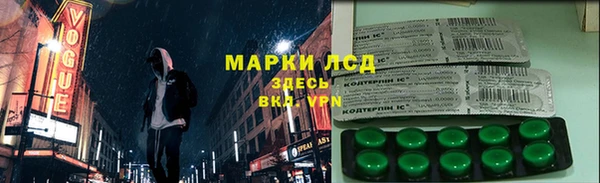 скорость mdpv Алексеевка
