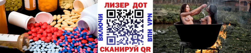 LSD-25 экстази кислота  Приморск 