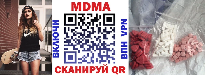 МДМА кристаллы  наркошоп  Приморск 
