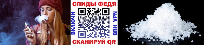 как найти   Приморск  ссылка на мегу tor  МЕТАМФЕТАМИН Methamphetamine 