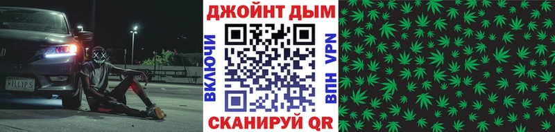 Конопля семена Приморск